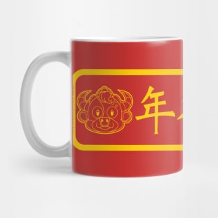 CNY: OX YEAR BLESSINGS Mug